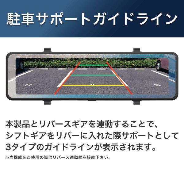 後方録画専用デジタルミラードラレコ AN-R126 商品画像9:総合通販サイト 家電横丁
