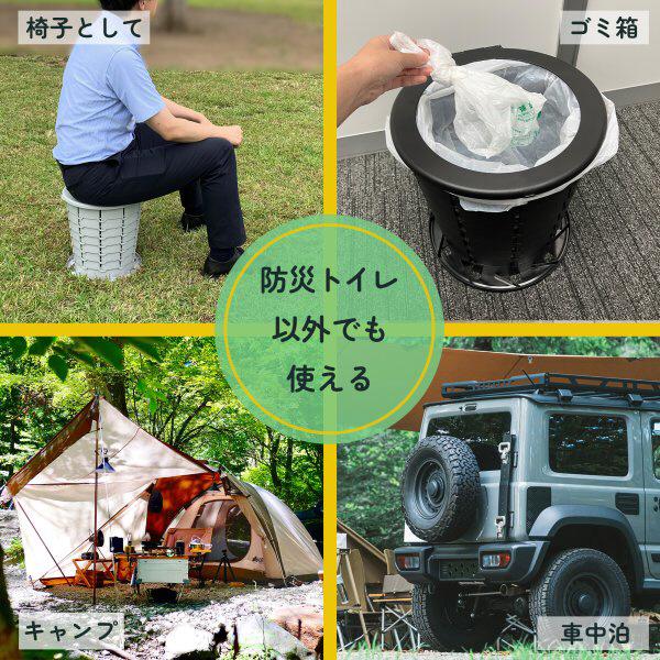 KEIYO ANS137BK 簡易トイレ どこでもトイレ ブラック AN-S137BK 商品画像4：総合通販サイト 家電横丁