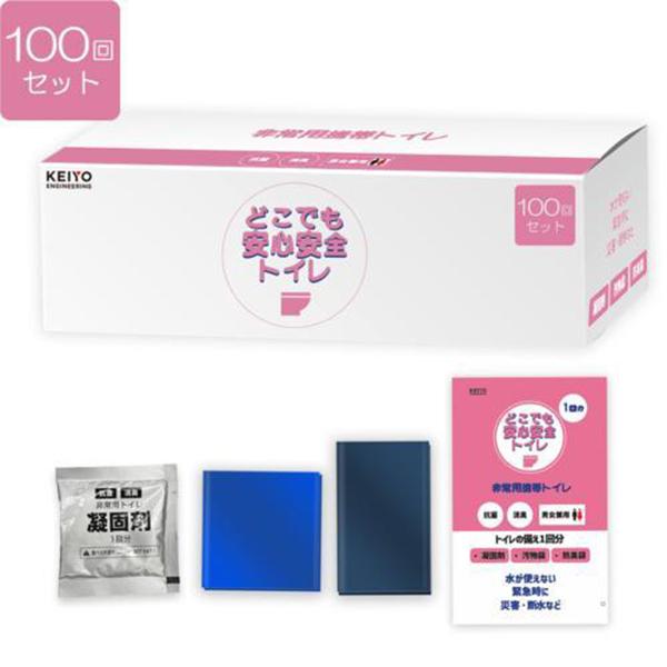 AN-S146 非常用簡易トイレ 100回分