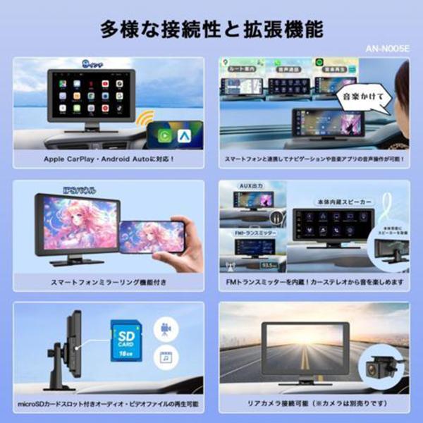 AN-N005 商品画像5：総合通販サイト 家電横丁
