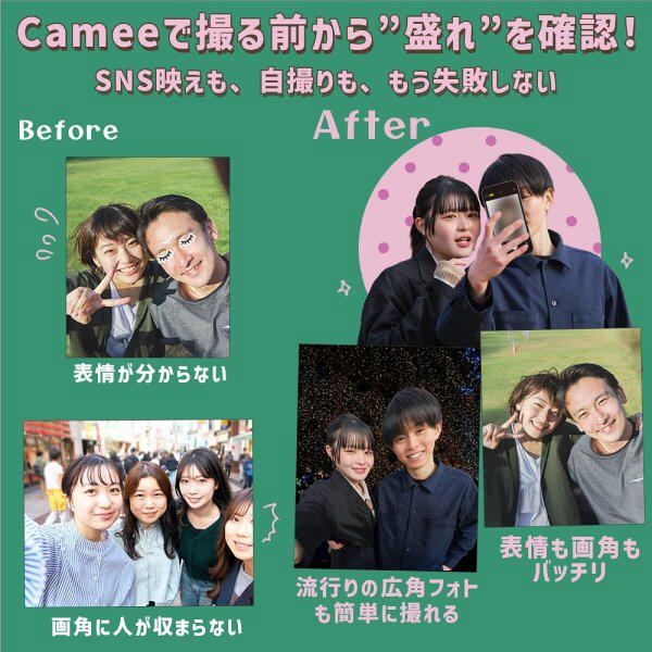 Camee AN-S151 商品画像3：総合通販サイト 家電横丁