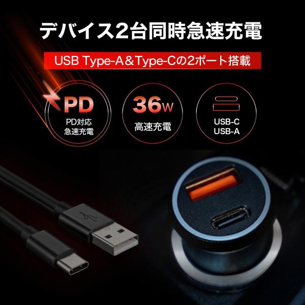 AN-S158PDK PD対応シガーソケット型スマートタグ 商品画像5：総合通販サイト 家電横丁