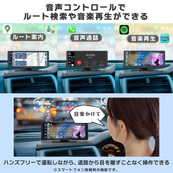 KEIYO(ケイヨー) AN-N007 8.1インチIPSパネル大画面ポータブルディスプレイオーディオ 商品画像4：総合通販サイト 家電横丁