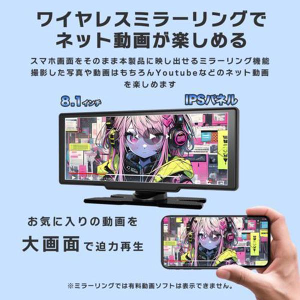 KEIYO(ケイヨー) AN-N007 8.1インチIPSパネル大画面ポータブルディスプレイオーディオ 商品画像5：総合通販サイト 家電横丁