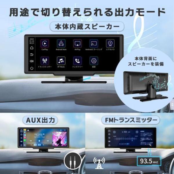 KEIYO(ケイヨー) AN-N007 8.1インチIPSパネル大画面ポータブルディスプレイオーディオ 商品画像6：総合通販サイト 家電横丁