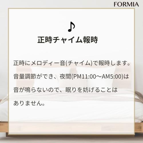 保土ヶ谷電子販売 アナログ振り子 掛け時計 HWC-Y027W-BR ブラウン Formia フォルミア チャイム 時報 見やすい 連続秒針 商品画像6：総合通販サイト 家電横丁
