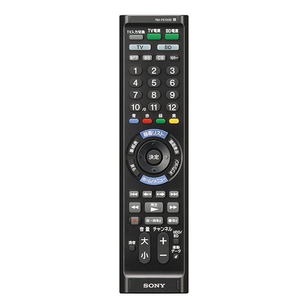 RM-PZ130D (BB) [ブラック] 商品画像2：総合通販サイト 家電横丁