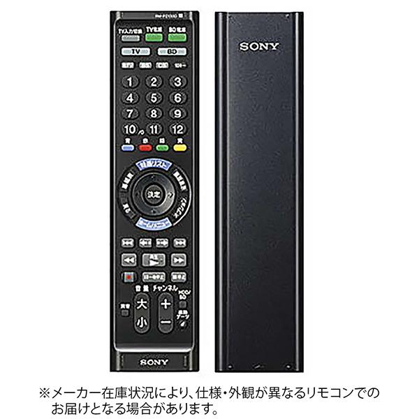 RM-PZ130D (BB) [ブラック] 商品画像1：総合通販サイト 家電横丁