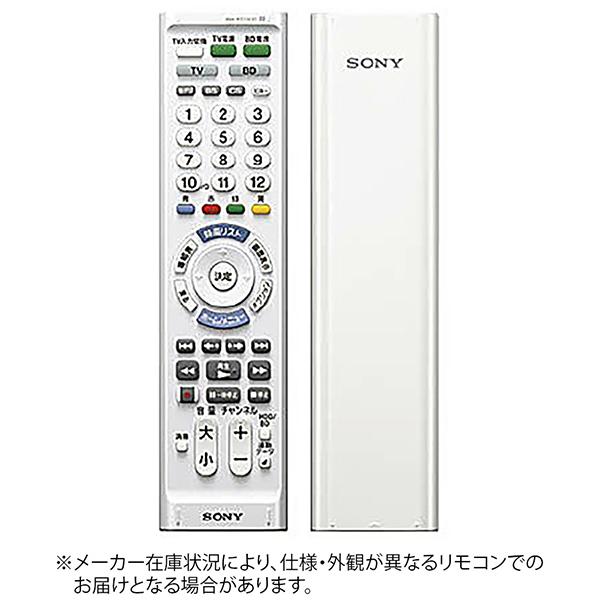 RM-PZ130D (WW) [ホワイト] 商品画像1：総合通販サイト 家電横丁
