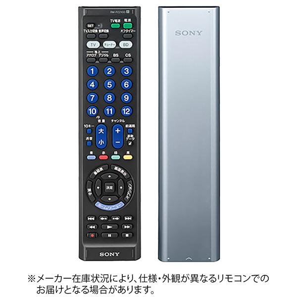 RMPZ210DSB