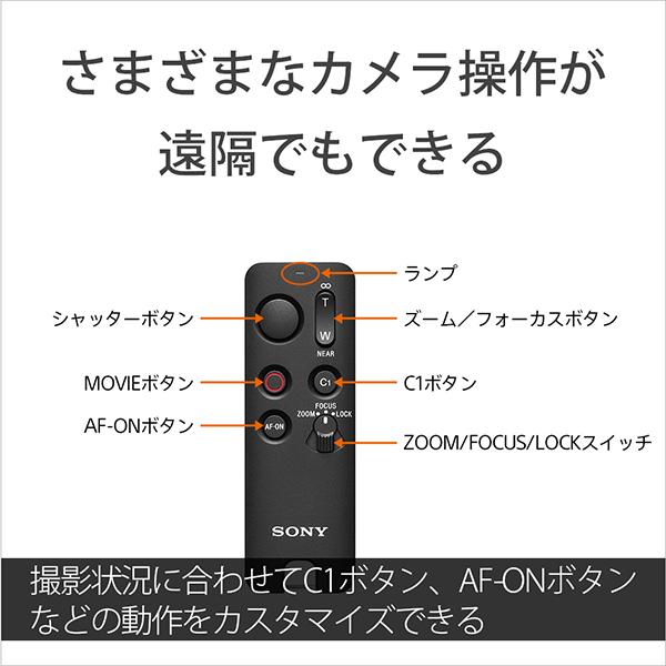 RMT-VP2 商品画像6：総合通販サイト 家電横丁