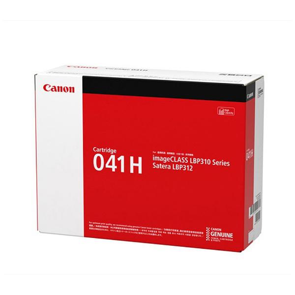 CRG-041H 商品画像3：総合通販サイト 家電横丁