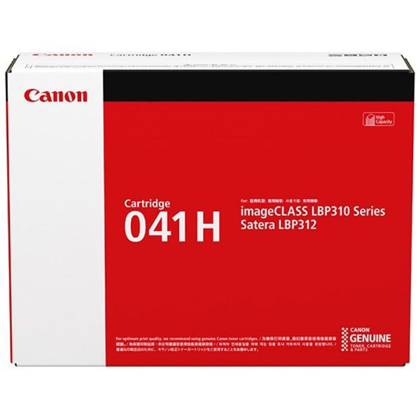 CRG-041H 商品画像1：総合通販サイト 家電横丁