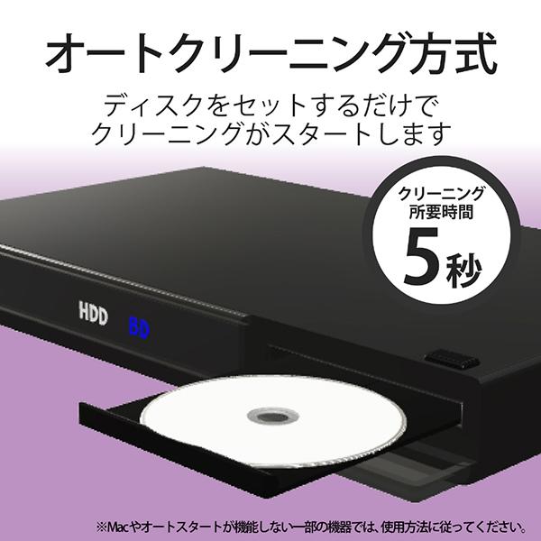 CKCDDVD1 商品画像4：総合通販サイト 家電横丁