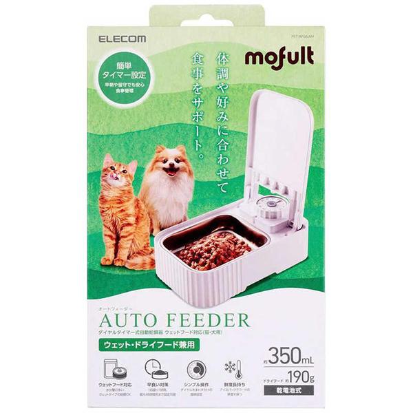 エレコム ELECOM 自動給餌器 猫 / 犬 用 350mL PET-AF06WH ホワイト 1匹用 ダイヤルタイマー式 1～48時間 商品画像16：総合通販サイト 家電横丁