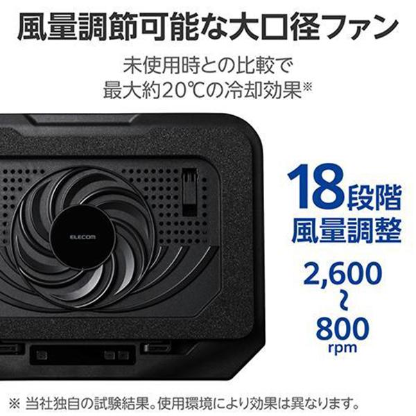 SX-CL24BK ブラック ノートパソコンクーラー 冷却スタンド 12～18インチ対応 商品画像5：総合通販サイト 家電横丁