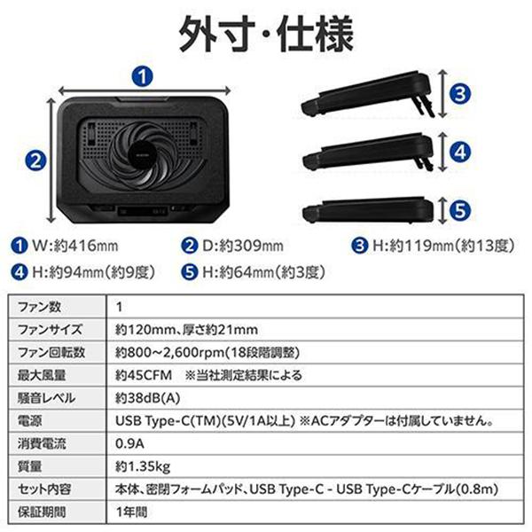 SX-CL24BK ブラック ノートパソコンクーラー 冷却スタンド 12～18インチ対応 商品画像7：総合通販サイト 家電横丁