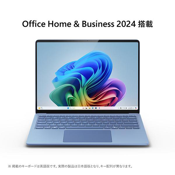 Surface Laptop 第7世代 EP2-18289 [サファイア] 商品画像2：総合通販サイト 家電横丁