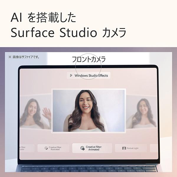 Surface Laptop 第7世代 EP2-18289 [サファイア] 商品画像9：総合通販サイト 家電横丁