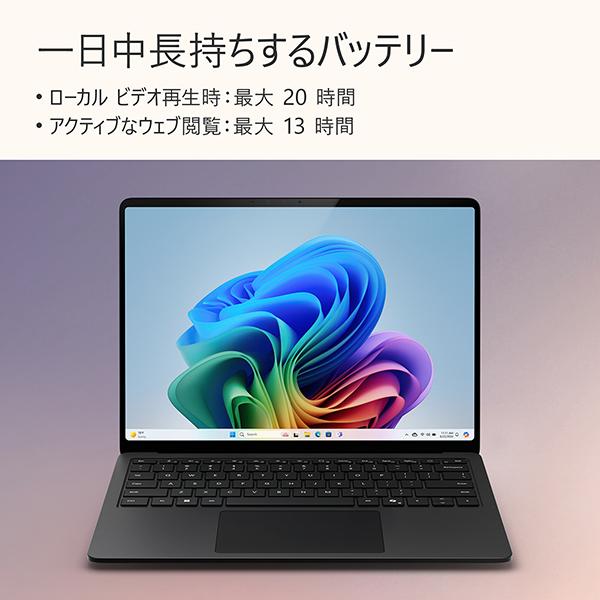 Surface Laptop 第7世代 EP2-18291 [ブラック] 商品画像7：総合通販サイト 家電横丁