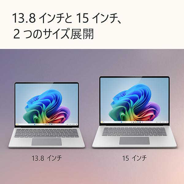 Surface Laptop 第7世代 EP2-18313 [プラチナ] 商品画像5：総合通販サイト 家電横丁