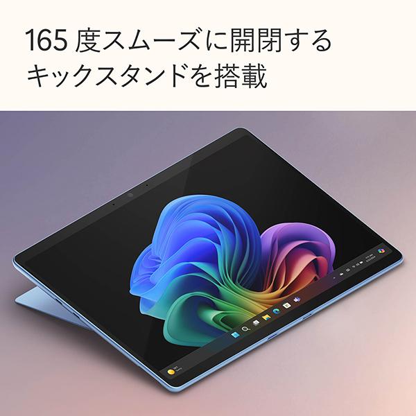 Surface Pro 第11世代 EP2-19230 [サファイア] 商品画像13：総合通販サイト 家電横丁