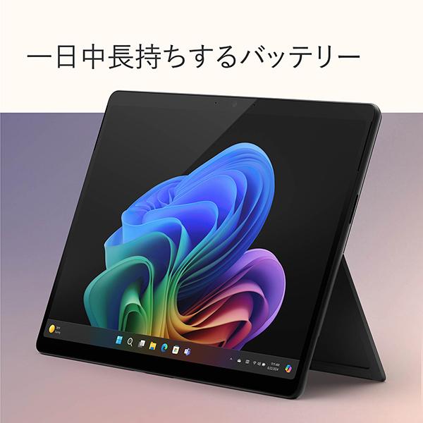 Surface Pro 第11世代 EP2-19233 [ブラック] 商品画像11：総合通販サイト 家電横丁