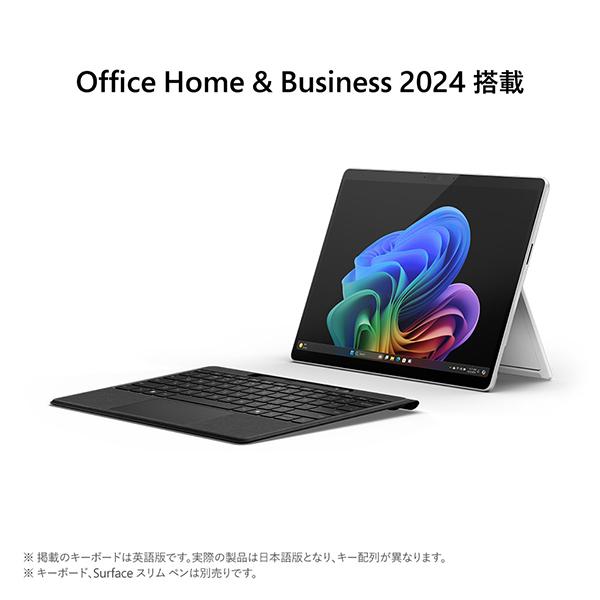 Surface Pro 第11世代 EP2-19236 [プラチナ] 商品画像2：総合通販サイト 家電横丁