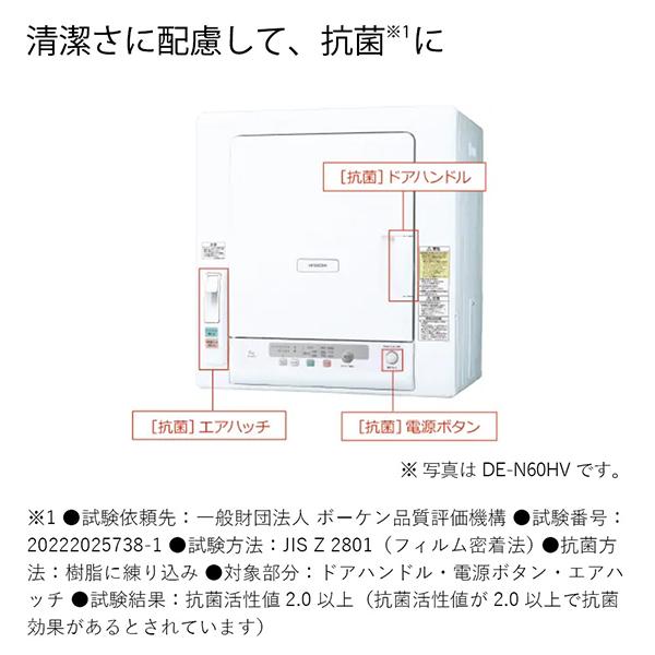 DE-N50HV 商品画像6：総合通販サイト 家電横丁