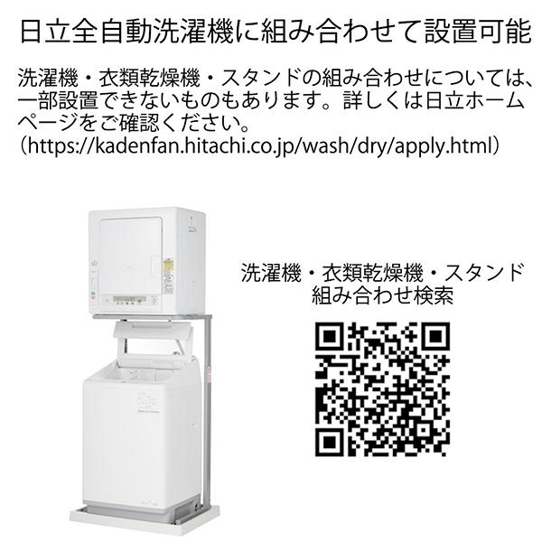 DE-N50HV 商品画像9：総合通販サイト 家電横丁