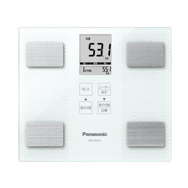 EW-CFA14-W [ホワイト] 商品画像1：総合通販サイト 家電横丁