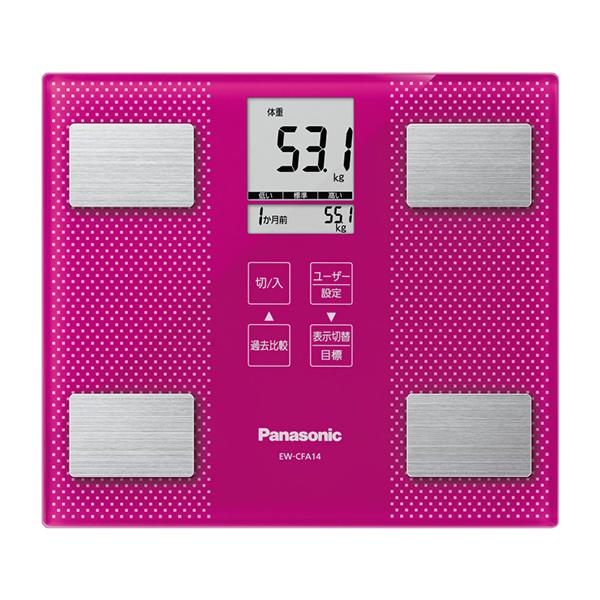 EW-CFA14-VP [ビビッドピンク] 商品画像1：総合通販サイト 家電横丁