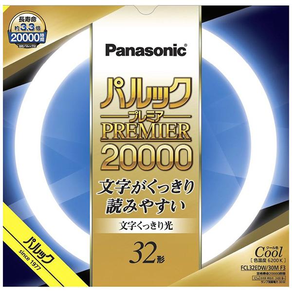 �p�i�\�j�b�N �p���b�N �v���~�A20000�u���� �ی`�E�X�^�[�^�` 32�` �N�[���F FCL32EDW30MF3 G10q 32�` �����F 1�{ 