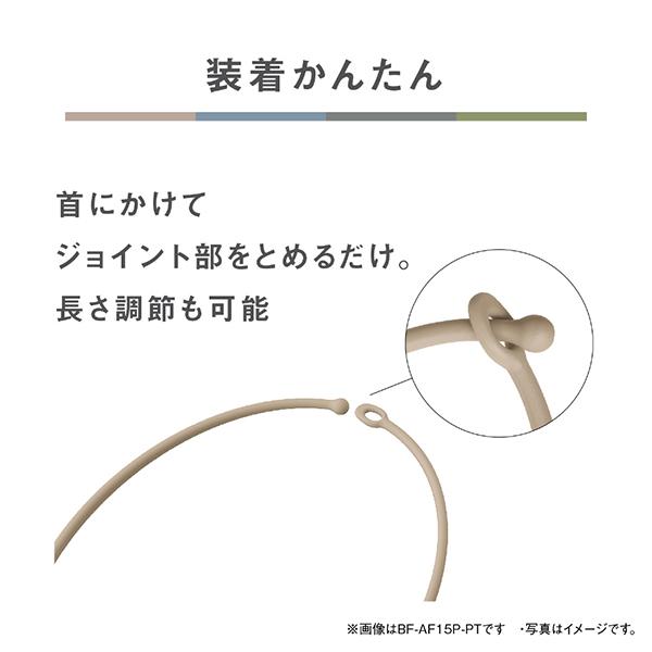 パナソニック Panasonic LEDネックライト BF-AF15P-PT ピンクベージュ ボタン電池 防水対応 商品画像15：総合通販サイト 家電横丁