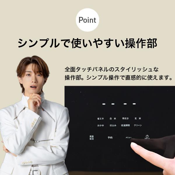 NEJS-025CM(W) [ホワイト] 商品画像6：総合通販サイト 家電横丁