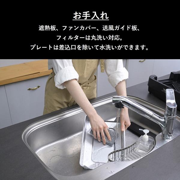 山善吸煙焼き肉グリルXGRILLSTORMコンパクトタイプスモークレスブラックNEGME-010F-Bプレート1枚 商品画像8：総合通販サイト 家電横丁