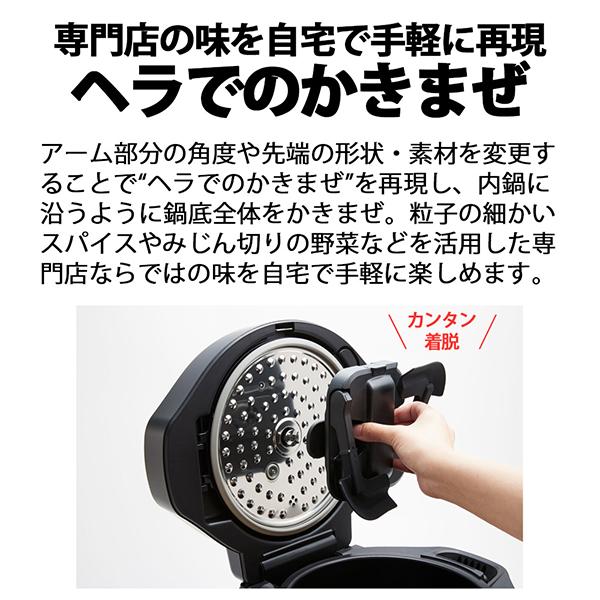 シャープ TJU2A HEALSIO（ヘルシオ）ホットクック専用アクセサリー もっとクック 商品画像4：総合通販サイト 家電横丁