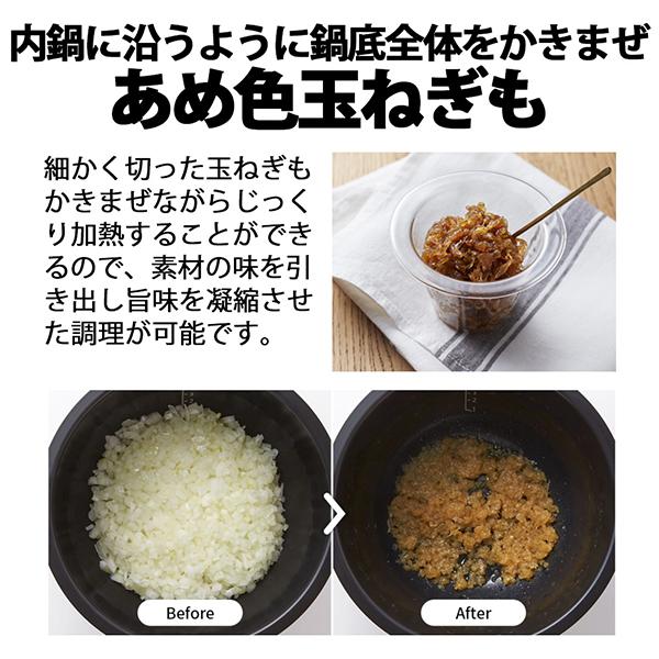 シャープ TJU2A HEALSIO（ヘルシオ）ホットクック専用アクセサリー もっとクック 商品画像5：総合通販サイト 家電横丁