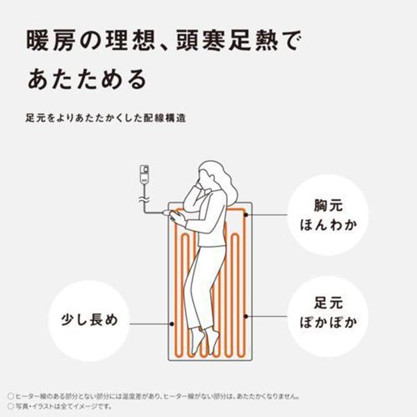 DB-UM5LS-C ベージュ 電気しき毛布 シングルSサイズ 商品画像8：総合通販サイト 家電横丁