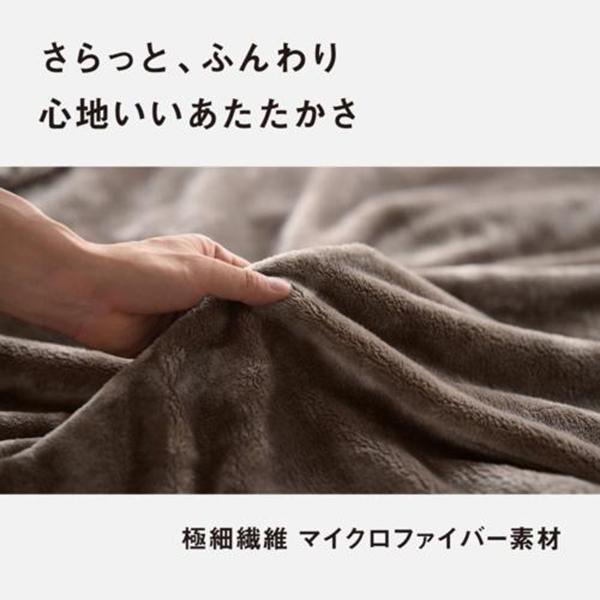 DB-UM11S-T ブラウン 電気しき毛布 シングルSサイズ 商品画像4：総合通販サイト 家電横丁
