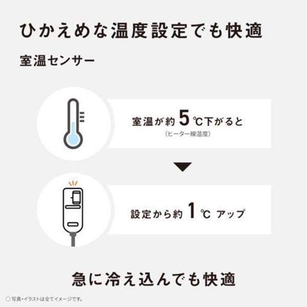 DB-UM11S-T ブラウン 電気しき毛布 シングルSサイズ 商品画像6：総合通販サイト 家電横丁