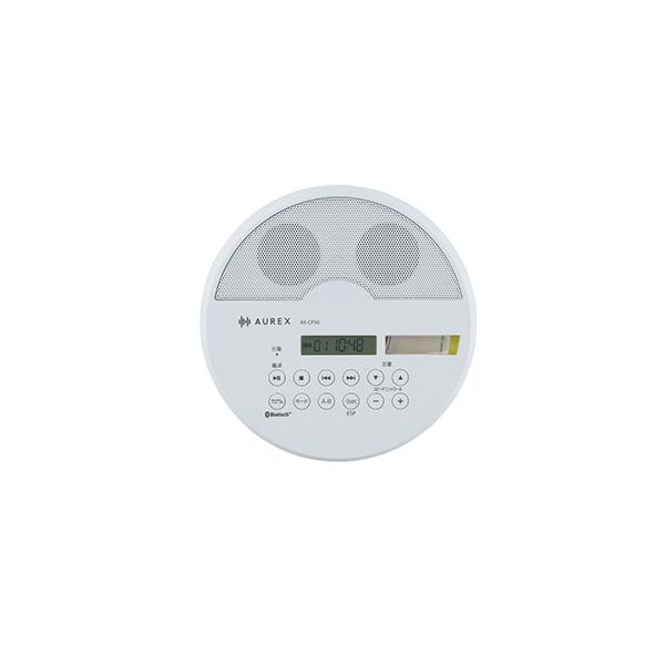 AX-CP50W ﾎﾜｲﾄ ポータブルCDプレイヤー ステレオスピーカー搭載 Bluetooth送信機能 商品画像4：総合通販サイト 家電横丁