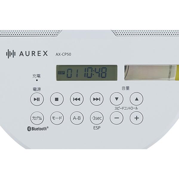AX-CP50W ﾎﾜｲﾄ ポータブルCDプレイヤー ステレオスピーカー搭載 Bluetooth送信機能 商品画像5：総合通販サイト 家電横丁
