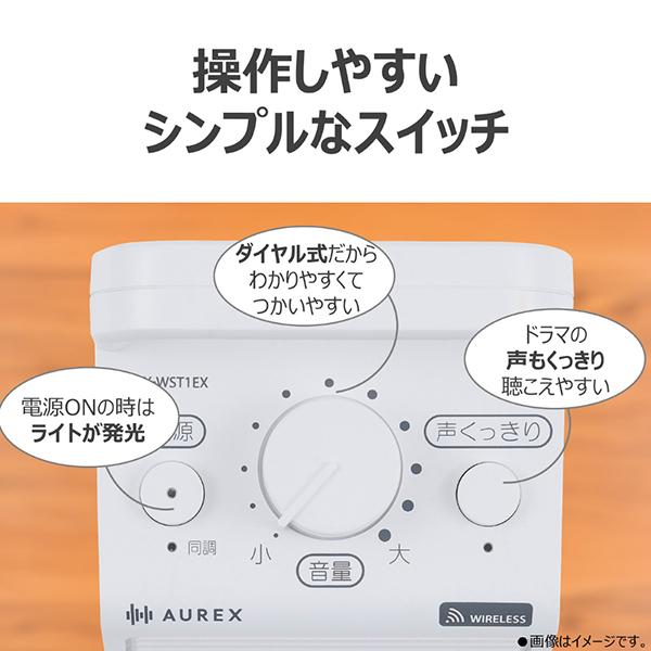 東芝 AXWST1EXW テレビ用スピーカー AUREX AX-WST1EX(W) ［防滴 /ハイレゾ非対応 /Bluetooth非対応］ 商品画像11：総合通販サイト 家電横丁