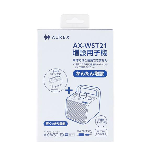 東芝 AXWST1EXW テレビ用スピーカー AUREX AX-WST1EX(W) ［防滴 /ハイレゾ非対応 /Bluetooth非対応］ 商品画像6：総合通販サイト 家電横丁