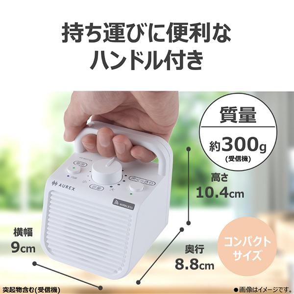 東芝 AXWST1EXW テレビ用スピーカー AUREX AX-WST1EX(W) ［防滴 /ハイレゾ非対応 /Bluetooth非対応］ 商品画像9：総合通販サイト 家電横丁