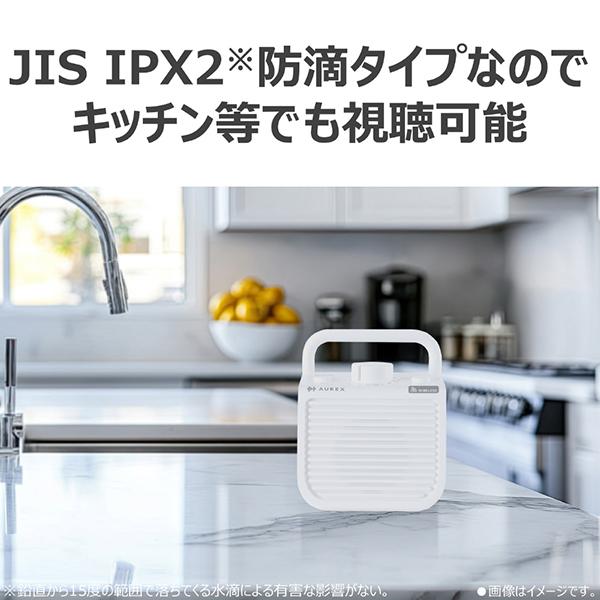 東芝 AXWST1EXW テレビ用スピーカー AUREX AX-WST1EX(W) ［防滴 /ハイレゾ非対応 /Bluetooth非対応］ 商品画像10：総合通販サイト 家電横丁