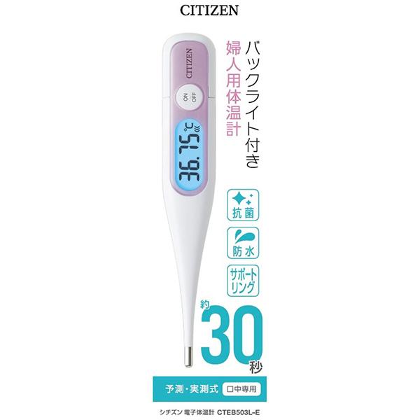 CTEB503L-E 商品画像6：総合通販サイト 家電横丁
