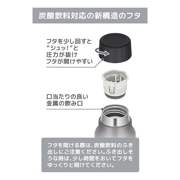サーモス FJK750SL 保冷炭酸飲料ボトル 770ml  シルバー FJK-750-SL 炭酸対応 商品画像10：総合通販サイト 家電横丁