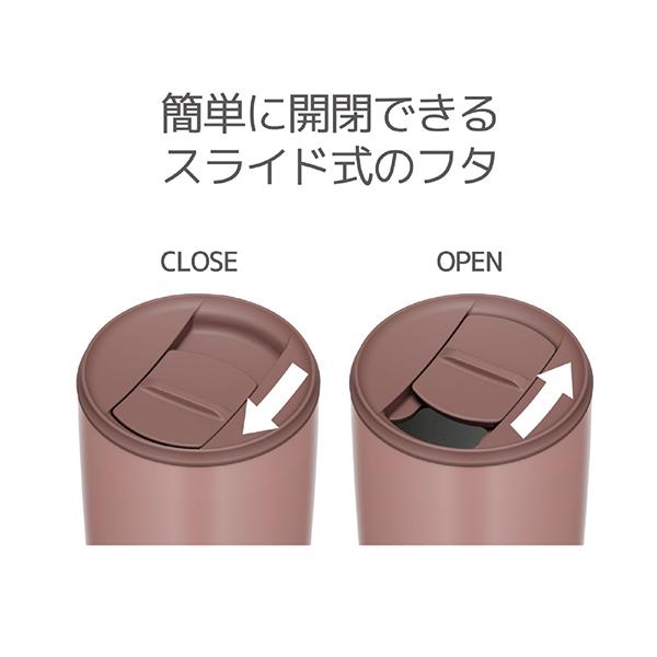 サーモス JDP301MBW 真空断熱タンブラー300ml ミルクブラウン JDP-301-MBW 商品画像5：総合通販サイト 家電横丁